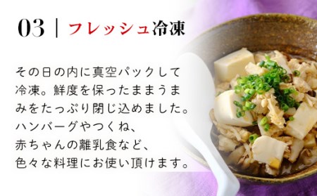 小分け！【京都府産 京丹波あじわいどり】鶏ミンチ 150g×14袋 2.1kg FCBK003