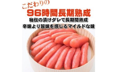 辛子明太子 一本子 500g(化粧箱入り) 明太子