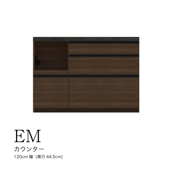 
                  食器棚 カップボード 組立設置 EMA-S1200Rカウンター [No.576] ／ 家具 インテリア  岐阜県
                