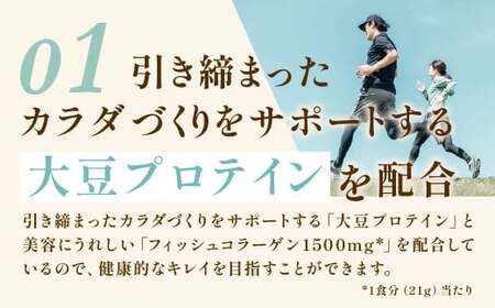 明治 ザバス シェイプ＆ビューティ チョコレート風味 900g【2個セット】【SAVAS ザバス プロテイン 人気プロテイン　明治プロテイン 健康 健康食品 美容 ボディメイク 体づくり 筋トレ 岡山