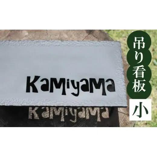 【 看板 】 看板小