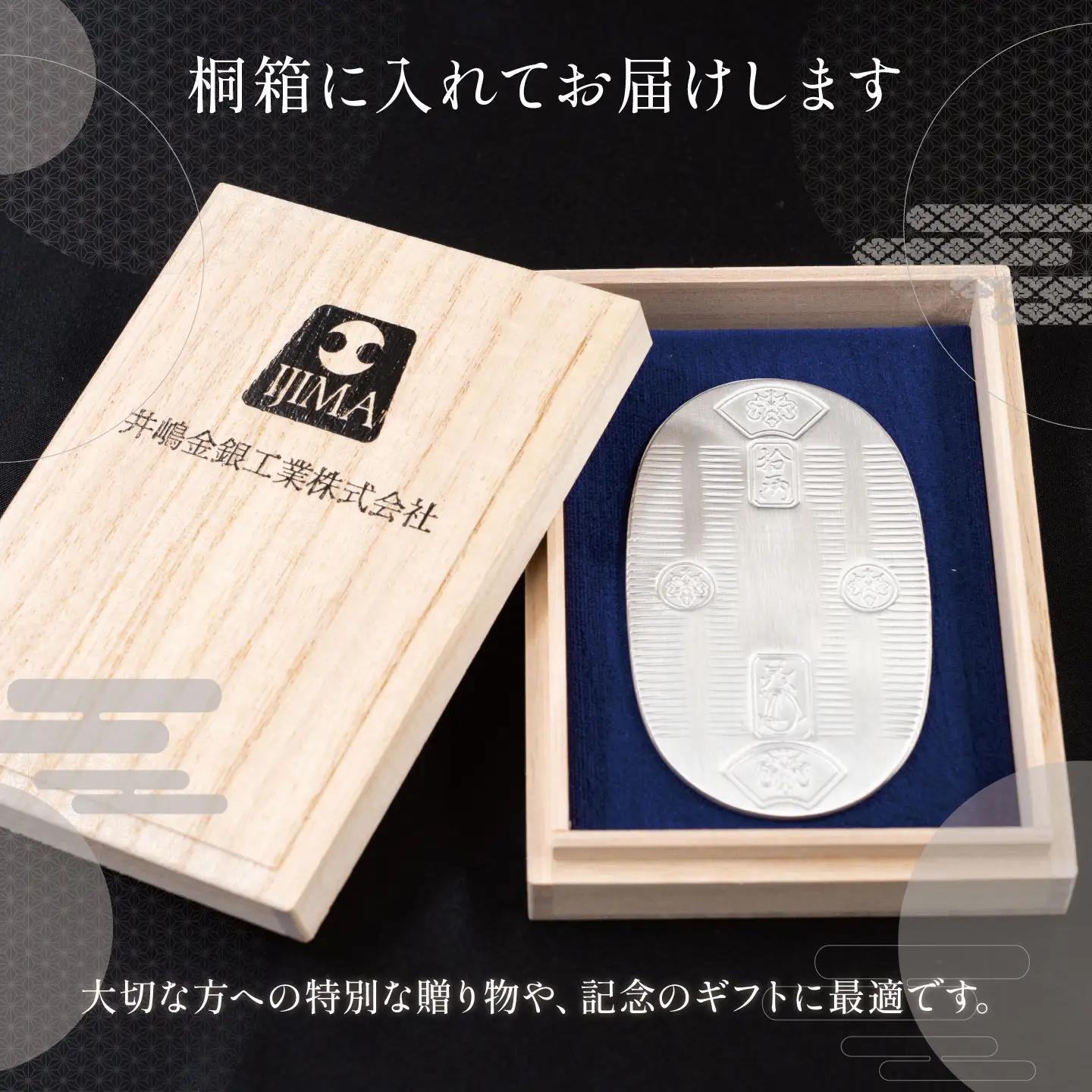 純銀 小判 100g 造幣局検定刻印入り 純銀