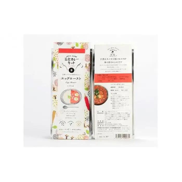 いなほ屋 × cotan 菜食 カレー キット3種 | カレー 