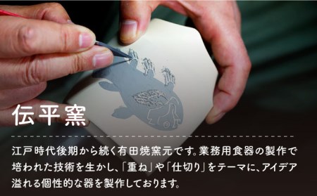 【有田焼】【電子レンジ可】染格子市松 天皿 5寸皿 セット （天皿1枚、5寸皿2枚） [UBE004] 食器 長方皿 角皿 皿 お皿 焼き物 プレート ファミリー 佐賀 武雄市