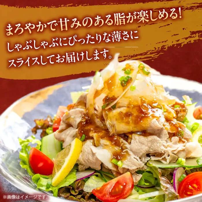 【定期便】 豚肉しゃぶしゃぶ 総計14.4kg NAC612 豚肉 全12回