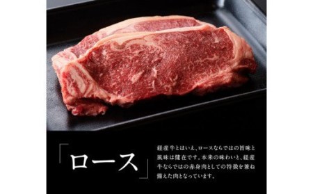 【訳あり】黒毛和牛ロースステーキ 400g - 肉 牛肉 国産牛肉 牛 黒毛和牛 牛 宮崎県産牛肉 牛 牛肉 ステーキ 訳あり牛肉 送料無料牛肉