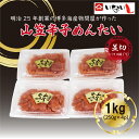 【ふるさと納税】稲石　明太子　明治25年創業の博多海鮮問屋が作った山笠辛子めんたい