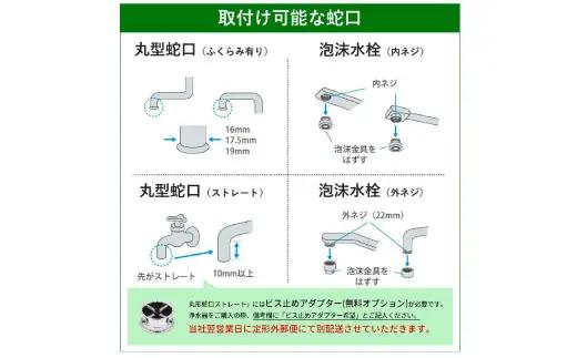 【60158】井戸用 浄水器【ビューク】 井戸用 浄水器 井戸水 湧き水 赤さび 対応 据置型浄水器 3年 PFAS PFOS PFOA 除去 有機 フッ素 化合物 カートリッジ 交換不要 中空糸膜 