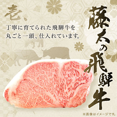 【飛騨牛】ヒレステーキ 2枚入り 計約300g (150g×2枚) 岐阜県産【配送不可地域：離島】