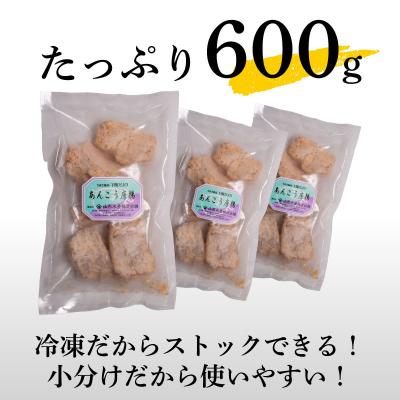 ふるさと納税 下関市 あんこう 唐揚げ 600g 冷凍 AU202-NT-z |  | 01