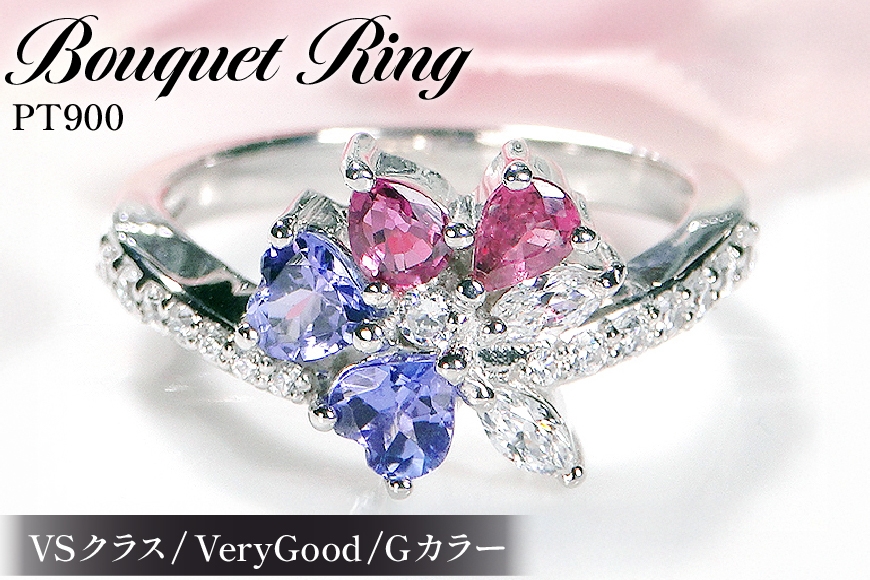 
                  指輪 プラチナ PT900 ダイヤモンド 0.3ct タンザナイト ルビー  フラワー 花束 ブーケ レディース リング カラフル 誕生石 【f283-pt-taru】 ジュエリー アクセ アクセサリー [オーダーメイドジュエリーメイ 山梨県 韮崎市 20745219]
                