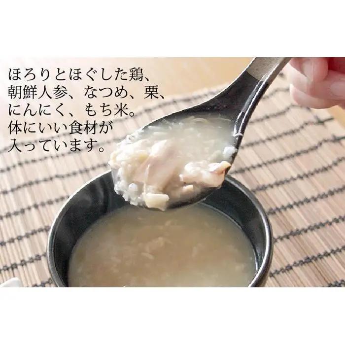 【福岡市】サムゲタン丸鶏とお粥４個セット【配送不可：伊豆諸島（内、式根島・利島・御蔵島・青ヶ島）及び小笠原村（小笠原諸島）】 | 食品 加工食品 人気 おすすめ 送料無料 国産鶏 鶏白湯 サムゲタン 