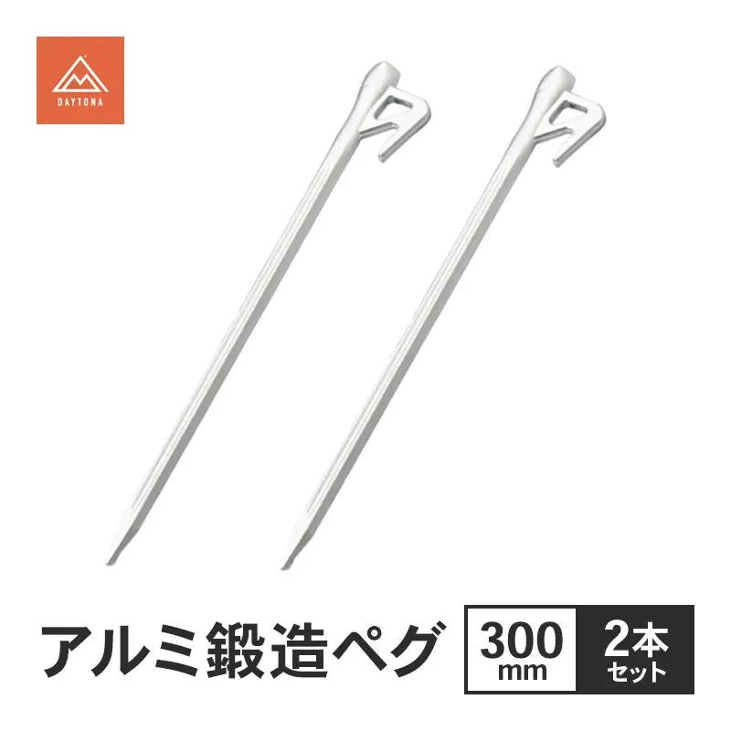 キャンプ アルミ鍛造ペグ ツーリング デイトナ キャンプ用品