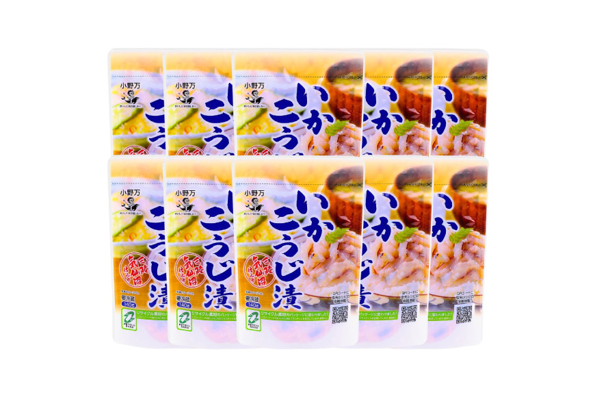 いかこうじ漬 140g 10個セット [小野万 宮城県 気仙沼市 20565708] 魚 魚介類 いか イカ 塩辛 イカ塩辛 麹漬け こうじ漬け 酒の肴 おつまみ ご飯のお供 冷蔵