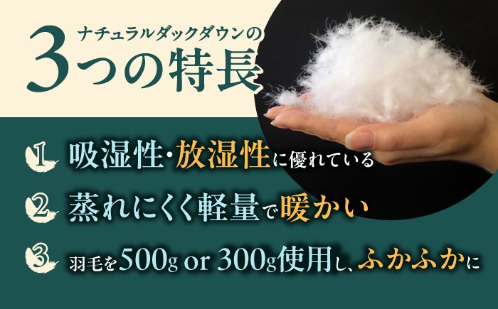 シュラフ ダウンケット 3WAY 寝袋 キャンプ キャンプ用品 防災グッズ 車中泊 災害用