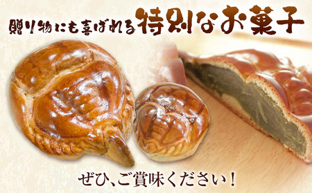 かぶとがにまんじゅう 小 20個　まんじゅう
