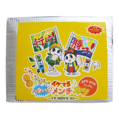 ふるさと納税 八峰町 イケてるハタハタメンチカツ 4個入×3パック(揚げてます!)|16_szk-050301 |  | 02