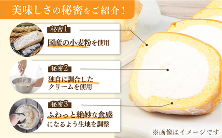 【3回定期便】訳ありカットロールケーキ プレーン 1kg(500g×2)  / スイーツ ロールケーキ[AFAK013]