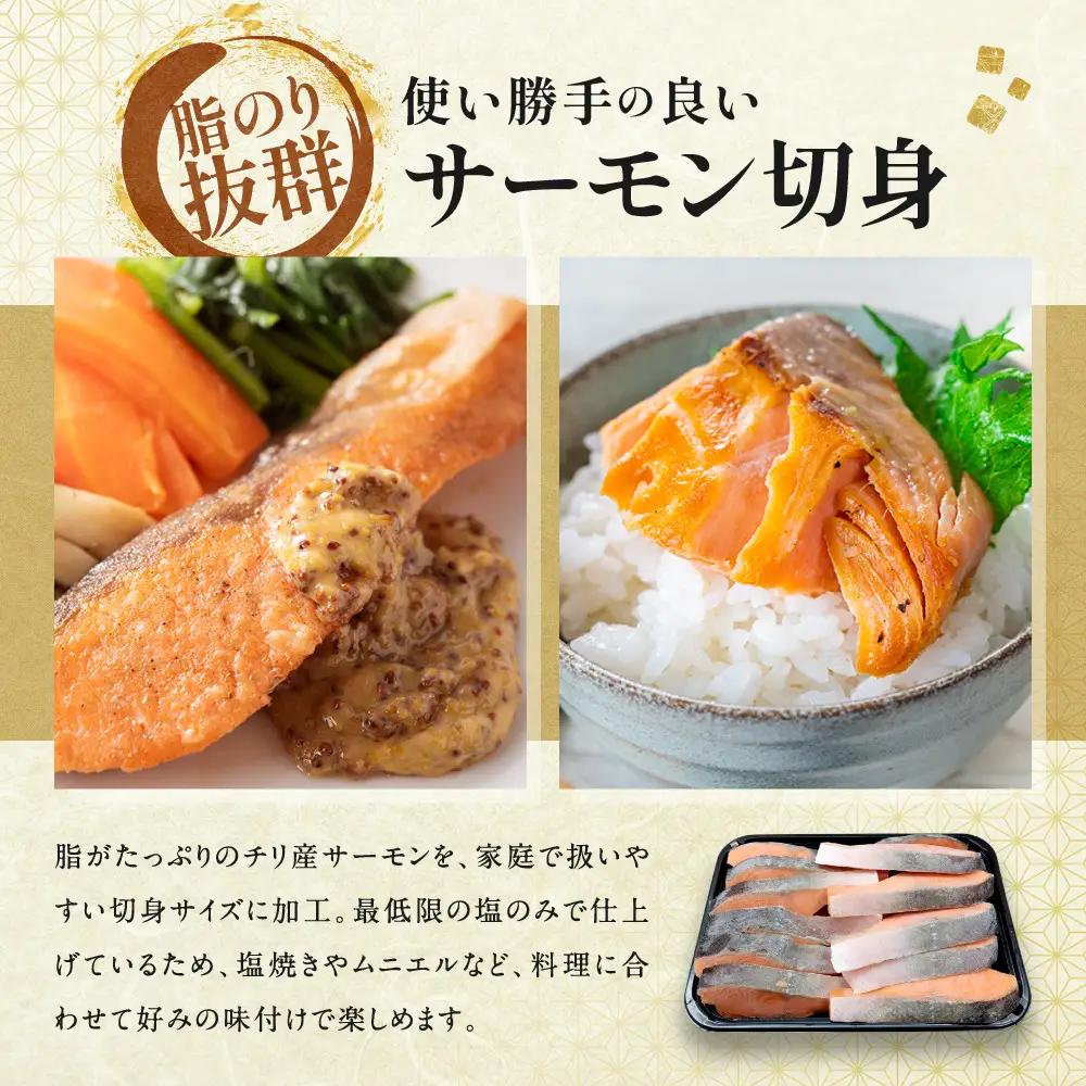 訳あり サーモン切身 1kg 約20切 サーモン