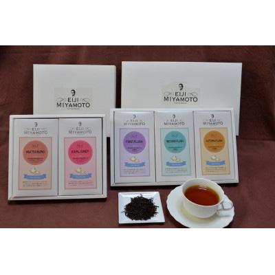 ふるさと納税 新見市 新見産紅茶5箱(ファースト、セカンド、オータム、ミルクティーブレンド、アールグレイ)