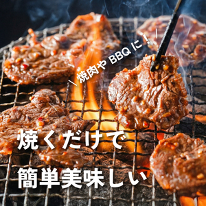 牛ハラミ 1.8kg タレ漬けハラミ KSD