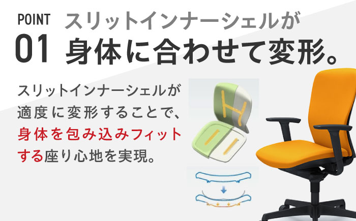 【業界最大手】オフィスチェア オカムラ 【スラート】【株式会社オカムラ】 [AKAA007] ブラック