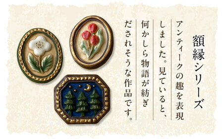 【美濃焼】 額縁 白い花 ブローチ 多治見市 / 七窯社 花 アクセサリー おしゃれ[TAP083]