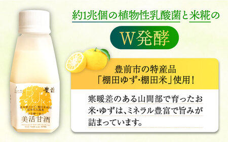 【全12回定期便】美活甘酒 150g×24本《豊前市》【株式会社GGG Forall】甘酒 美容 ノンアルコール [VBJ019]