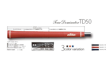 TD50 バックライン有クラシックレッド ゴルフグリップ 5本セット - プレーヤーの可能性を最大限に引出すモデル