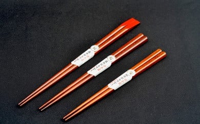 【お箸】 本桜 お箸 3本 セット 男性用 24cm 女性用 22cm 取り箸 28cm  sakura お箸入れ 箸 はし はしいれ 弁当 お弁当 木製 日本製 高知県 須崎市