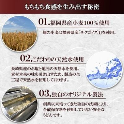 ふるさと納税 豊前市 【毎月定期便】特盛牛肉うどん 8食入り×全12回 |  | 02