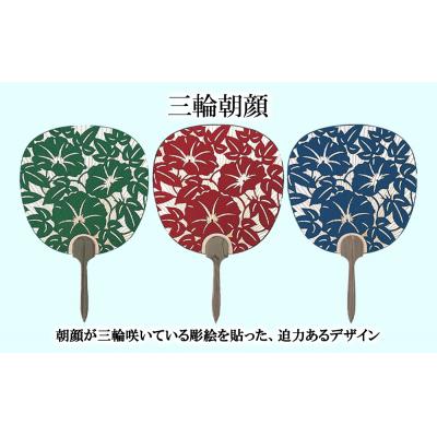 ふるさと納税 京都市 【伏見上野旭昇堂】総彫り都うちわ(三輪朝顔・垣根朝顔・月に桔梗) |  | 01