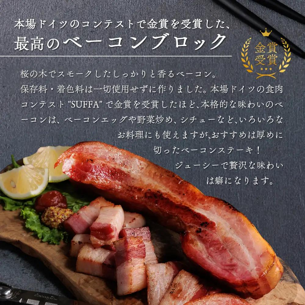 【おうちごはんシリーズ ベーコンステーキ＆あか牛ステーキセット】ランプステーキ 150ｇ×2 ベーコンブロック 260g～290ｇ×2 ブランド和牛 あか牛 くまもとあか牛 希少 バーベキュー 人気 