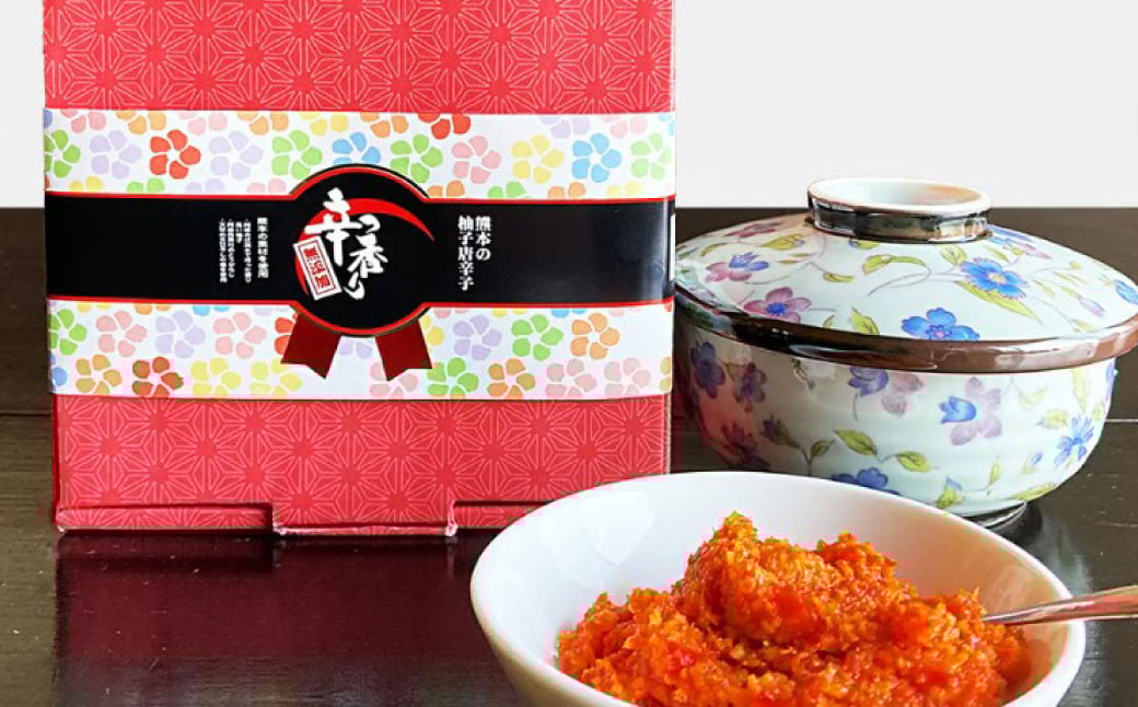 ゆずこしょう（60g×3個セット）