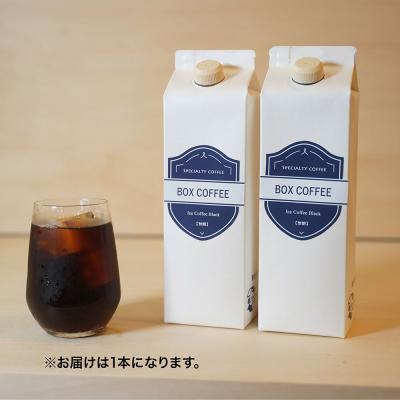 ふるさと納税 秋田市 【ギフト】アイスコーヒー+カフェオレベース(無糖)のセット 濃縮タイプ|15_box-120101 |  | 03
