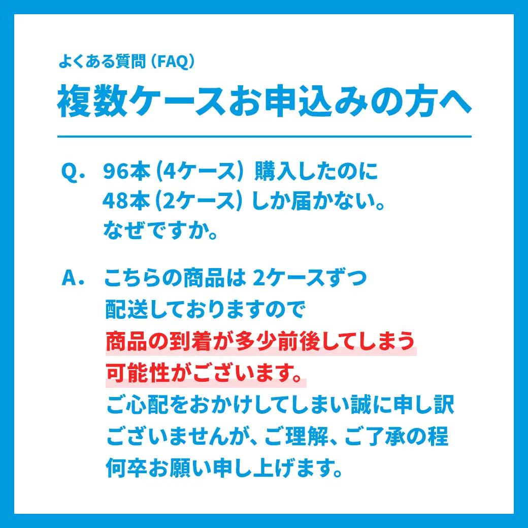 ＜スピード便＞ 利根川原水 サカイタチ ミネラルウォーター 500ml 4ケース 水 K2248 