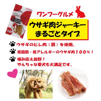 ふるさと納税 境港市 境港市ワンフーふるさと納税セットA(ドッグフード&おやつ) |  | 01