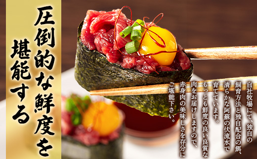 【お手軽!3個セット】フジチク国産馬刺しおつまみユッケ50g×3 合計150g(美里町)【配送不可地域：離島】【1687830】