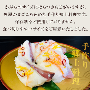 ＜先行予約＞ 氷見産天然ぶり使用 かぶら寿司 約500g ＜2025年11月下旬以降順次発送＞ かぶら寿し 漬物 郷土料理 発酵 富山県 氷見市