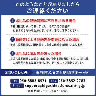 厳選山形牛の定期便　全6回 総量約4.5kg 晴天畑提供　hi004-hi026-021r