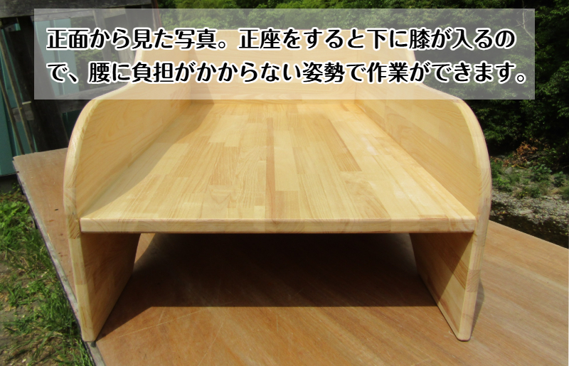 手作り木製 オムツ交換台 099H3474