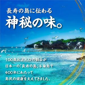 伝統よろん島きび酢 200ml　3本セット