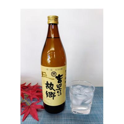 ふるさと納税 日出町 大分むぎ焼酎　二階堂速津媛2本と吉四六の故郷2本25度(900ml)4本セット |  | 02