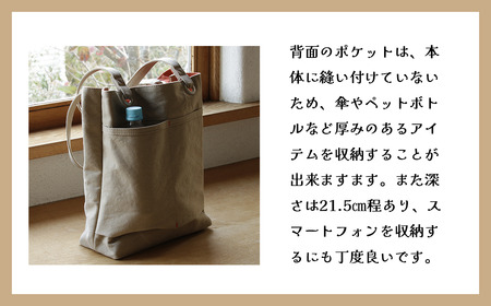 須田帆布　デイリー・トート その２（インディゴブルー×カーキ）【 茨城県 つくば ﾄｰﾄﾊﾞｯｸﾞ ﾊﾞｯｸﾞ ｶﾊﾞﾝ 鞄 シンプル レディース メンズ プレゼント ギフト 帆布 国産 日本製ﾊﾞｯ