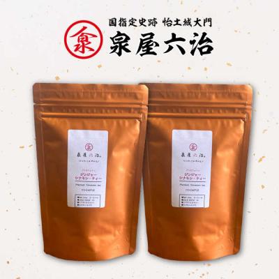 ふるさと納税 糸島市 【全12回定期便】ジンジャー・シナモン・ティー 2袋/泉屋六治【いとしまごころ】 [AGC016] |  | 01
