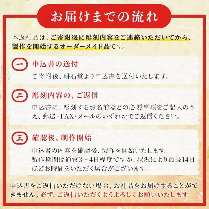 印鑑 はんこ 実印 銀行印 黒水牛印鑑2本セット 実印15mm×1本 銀行印12mm×1本 田中畊石堂