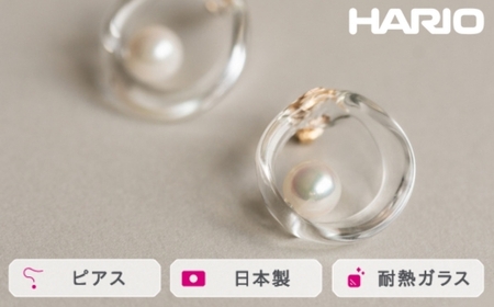 HARIO ピアス フープパール K10［HAPR-HP-P-K10 ］ ※離島への配送不可｜耐熱 ガラス アクセサリー ハリオ ランプワークファクトリー 職人 繊細 フォーマル カジュアル きれいめ おしゃれ 20代 30代 40代_FM57