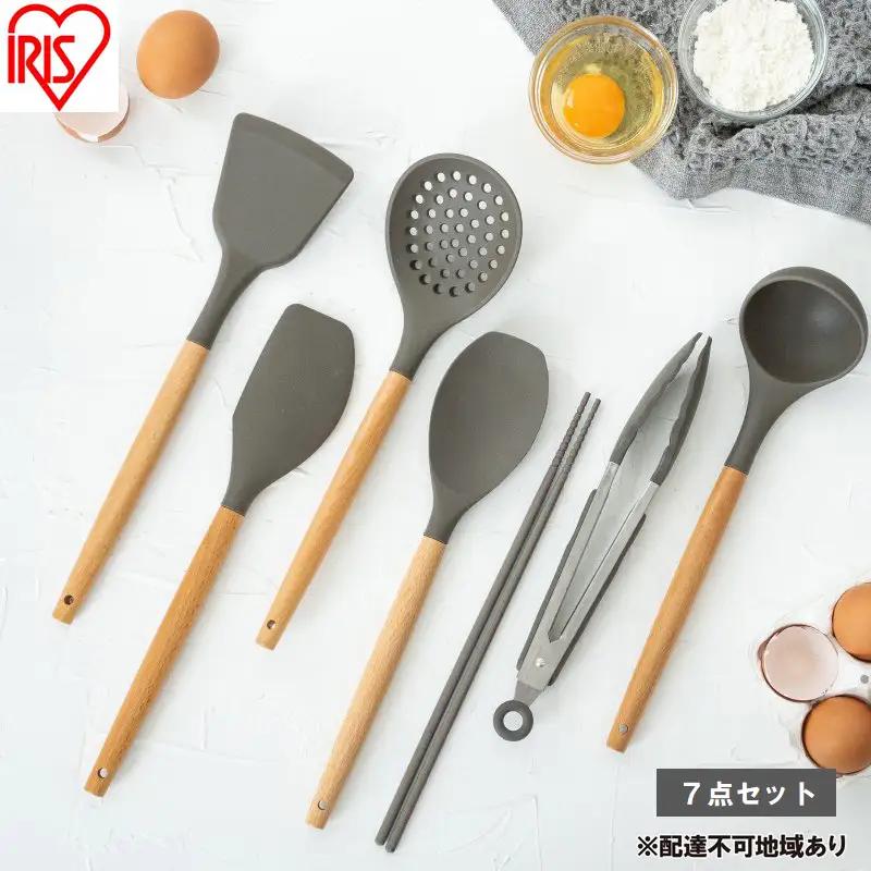 調理器具 キッチンツール7点＋スタンドセット キッチンツール
