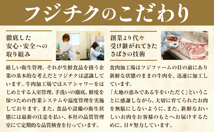 肉 藤彩牛 カルビ モモ 2種セット 焼肉用 各 200g 計400g 200g 亀井通産株式会社《30日以内に出荷予定(土日祝除く)》 熊本県 菊池市 肉 牛肉 バラ カルビ モモ スライス 焼肉 