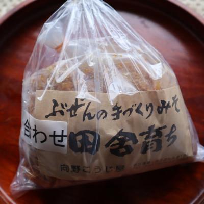ふるさと納税 吉富町 明治42年創業　100年以上続く「向野こうじ屋」の合わせ味噌1kg×4パック【吉富町】